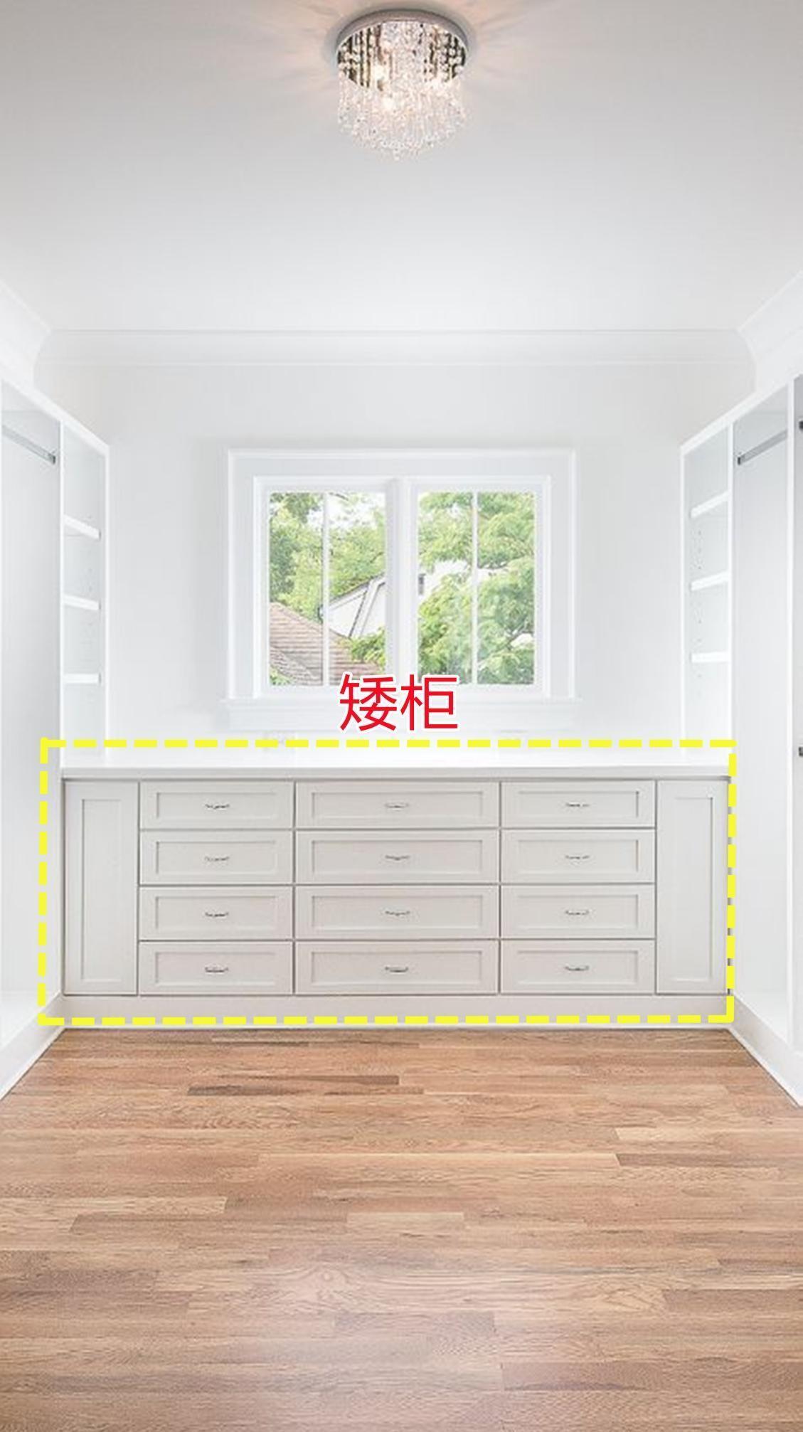 心思|无论如何都要留一间衣帽区,5㎡足够,U型布局费了不少心思在上面