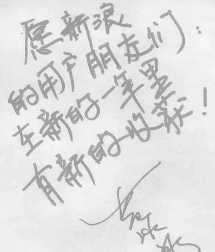 范冰冰|书协大佬夸范冰冰书法:人美笔好,字也养眼,应早日加入书协