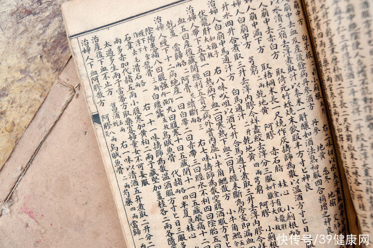 亚砷酸|研究中药50年,工程院院士坦言:中药不能根治癌症,咱们不能吹牛