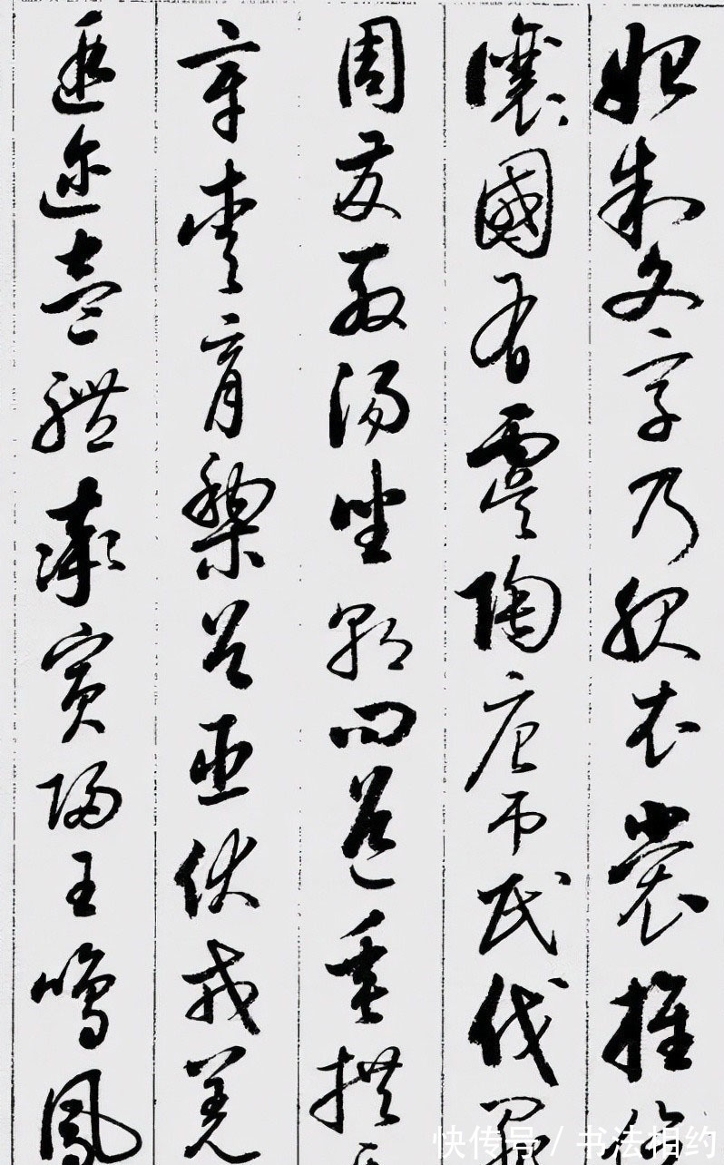 非常了得&难得一见!启功的草书“草而不狂”,稳重而大气,颠覆我们的认识