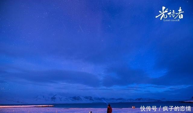 愿有|《光语者》愿有光,照见你!东方文化语境下的孤独和震撼