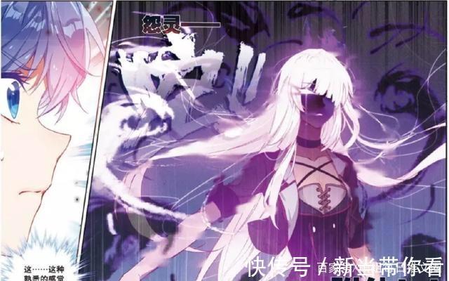 龙神|斗罗大陆:这两大人物是唐三的克星,连小编竟然都不知道名字?