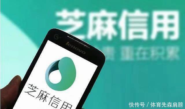 级别|支付宝“大放血”，芝麻信用分五个等级，你属于什么级别