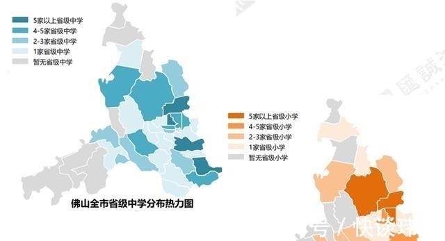 户籍|这招妙啊!佛山悄然抢人才,奔着超大城市努力