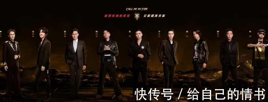 17人成團名單誕生！跟網(wǎng)友爆料一致，陳小春C位，大灣區(qū)又少一人