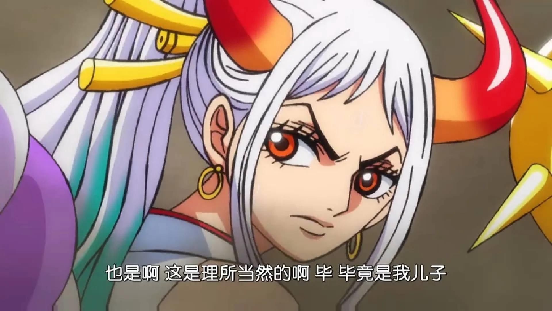 桃之助|海贼王999集情报:大和与桃之助相见,罗宾开大招,送走四皇大妈