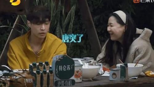 我是谁|地下恋说漏嘴！和大导演马上要结婚？