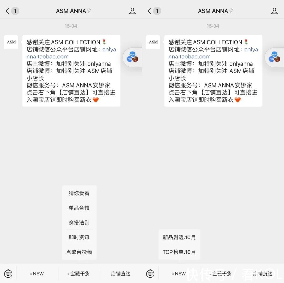 淘宝|淘宝主播ANNAITISAMAZING的卖货秘籍,或许只有我知道