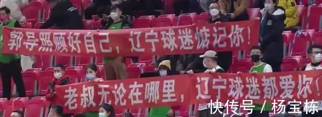 贾明儒|疯狂10连胜,杨鸣表情抢镜!郭艾伦26+9,辽篮球迷温情致敬郭士强