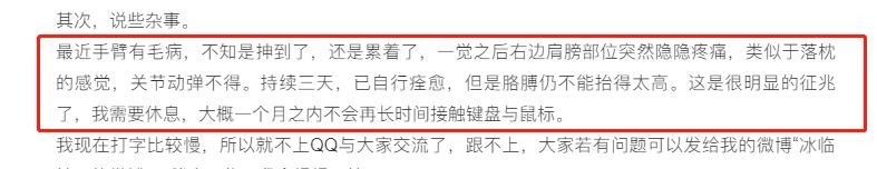 写了 死人经 孺子帝 的作者冰临神下 为何没有再写书 天合乐学帮助家长发现孩子的更多可能
