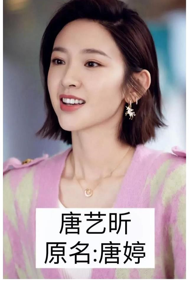 盘点明星出道前的原名