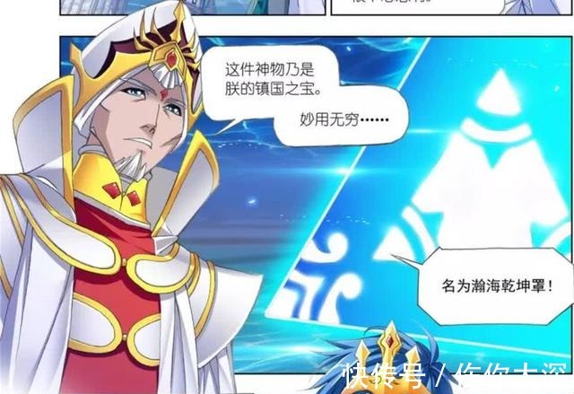 一生|斗罗大陆改变唐三一生的7个人,最后一个人是他成神的关键!