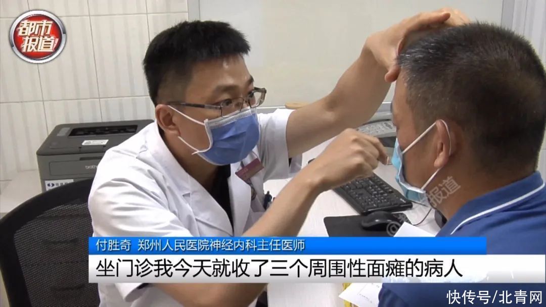 少年|18岁少年吹空调致面瘫，落下后遗症！因贪凉出事的还不止他