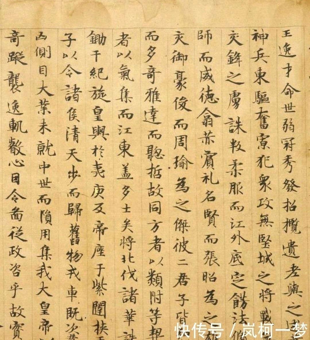 文献&这幅来自唐朝的小楷作品,字迹养眼,让人叹为观止!