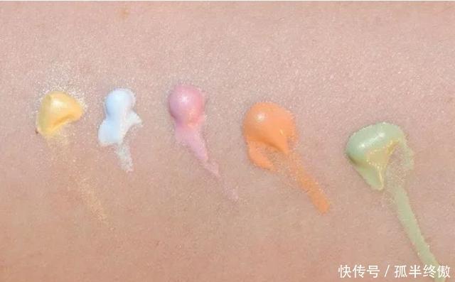 三原色粉底液太神奇?好好选个粉底液不好吗