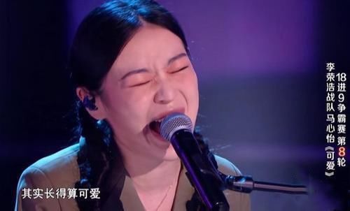 高睿|马心怡爆料了,在粉丝群说出傅欣瑶第三次PK高睿的真相,有些意外