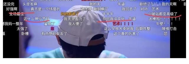 文化人|这部高质量的音乐综艺,大受欢迎