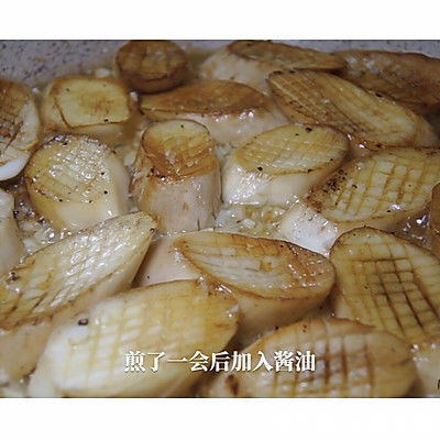 黄油杏鲍菇|成本只需6元,做出来味道超赞