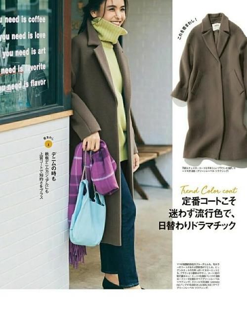 身材再好、不会穿也白搭！大衣的5种搭配技巧，优雅高级很实用