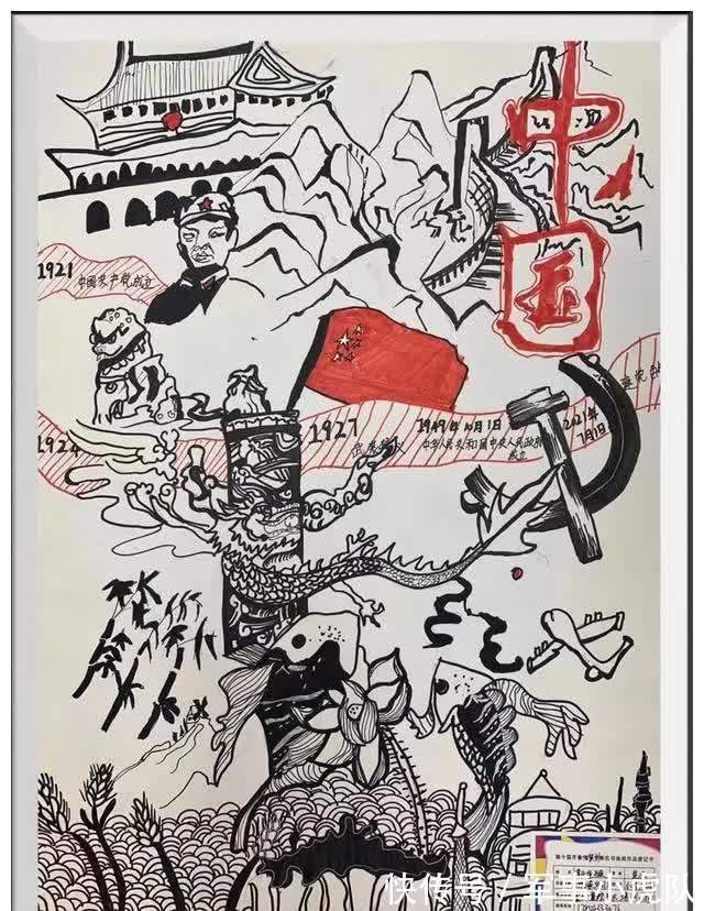 小丑@学生作品分享让绘画,充满想象,给孩子,自由创造