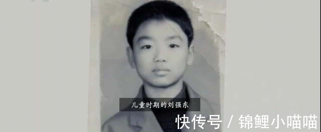 徐新|刘强东额前的那撮白头发是被吓出来的，一个叫徐新的女人救了他