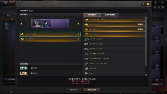 时长|CF：戒指成员添新丁，连杀时长+6.0秒，还不加新属性吗？