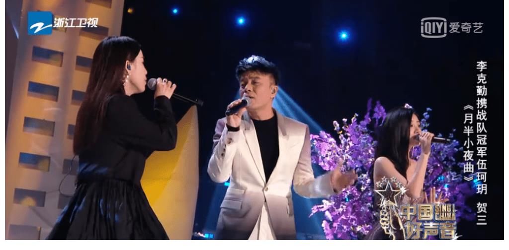 《好聲音2021》決賽夜翻車不斷，伍珂玥奪冠遭群嘲，陳文非意難平