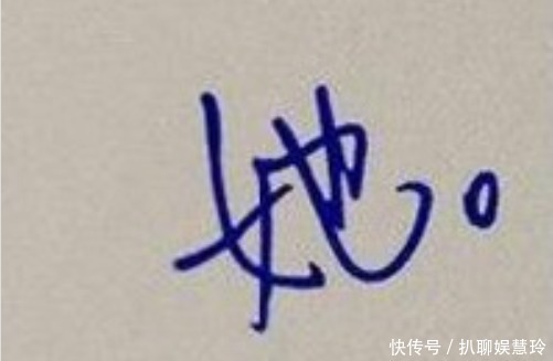 刘半农曾发明了一个汉字,遭到很多女性反对,如今人们普遍使用