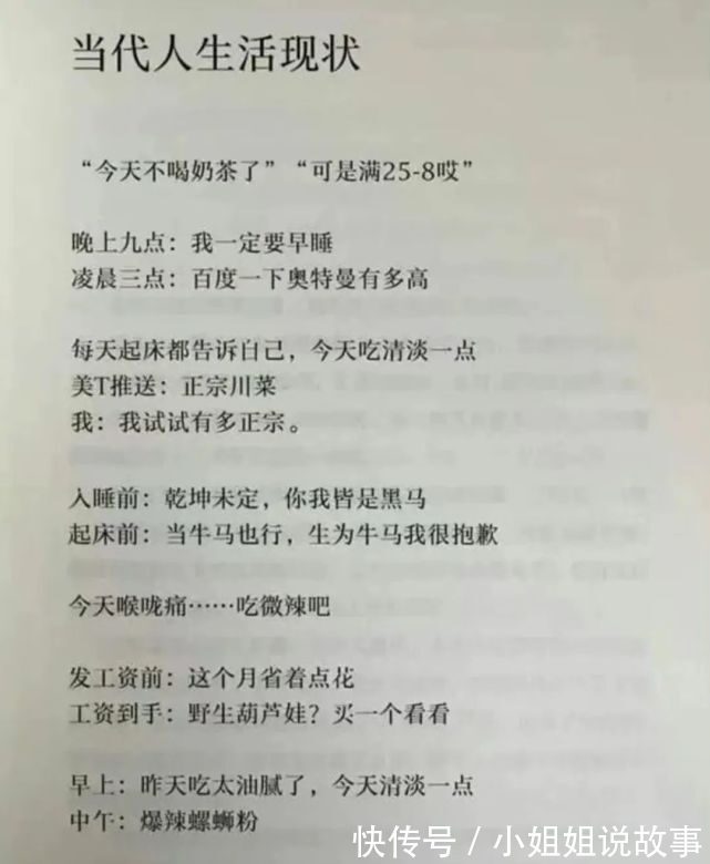 中国人|“现在的卖家能有多实在？？”哈哈哈哈中国人不骗中国人