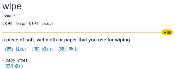 老外|拜托！厕所“没纸”可不是“no paper”！老外听到可就太尴尬了！