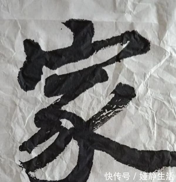 书法|民间高手在废纸上练书法,四个字诠释了什么是笔法,笔笔惊艳