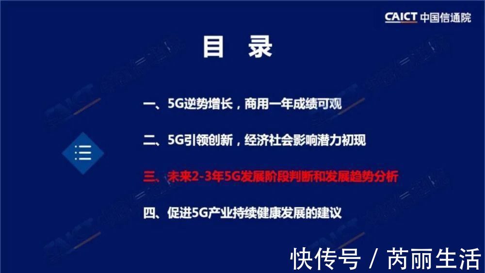 5g|中国信通院发布《中国5G发展和经济社会影响白皮书(2020年)》