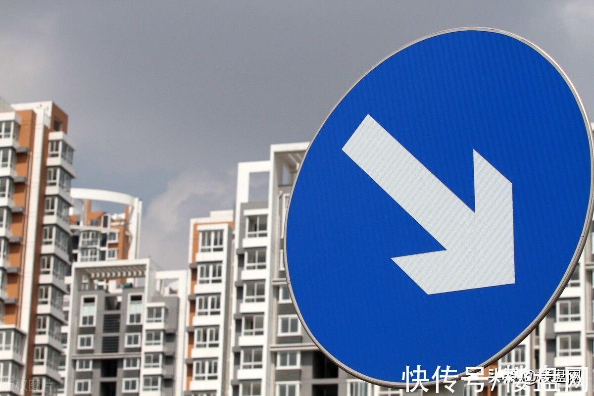 一线城市|房价跌了不敢买,其实楼市冷淡的时候,更适合刚需买房