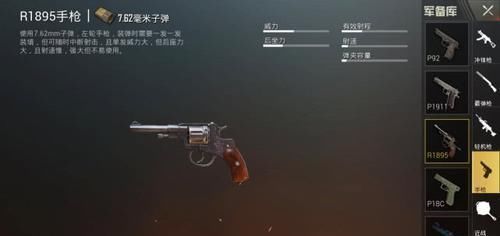 牌面|若全部枪械都能装倍镜，98K没有牌面，S686不是最惊艳