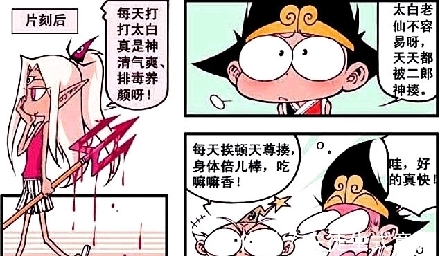 帝哥|“美女天团”登场!二郎“丝袜诱惑”勾人心,帝哥高贵冷艳女王范