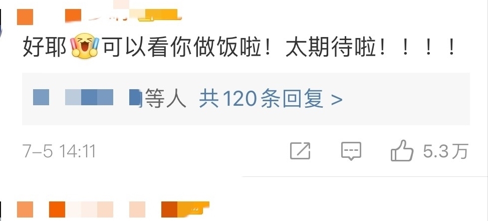 前脚|前脚官宣《中餐厅5》,后脚新剧定档,龚俊霸屏的节奏来了