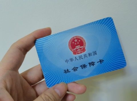 黑龙江省医保目录新政策，这些药将纳入医保支付范围|明年1月1日起实施！| 医用耗材