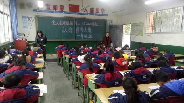  汉字|宣汉县清溪镇中心小学举行汉字书写大赛