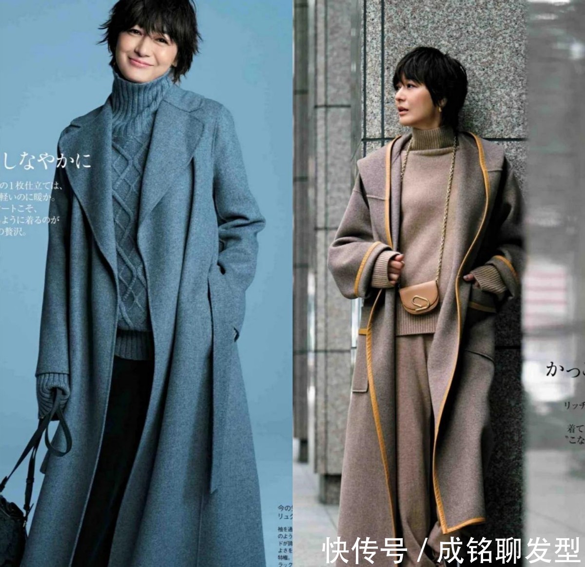 长大衣 “大衣+阔腿裤”,五六十岁女人冬季很流行的穿法,很洋气有档次