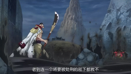 海贼王|海贼王:七武海与四皇间的四次战斗,两者的差距不是一般的大!