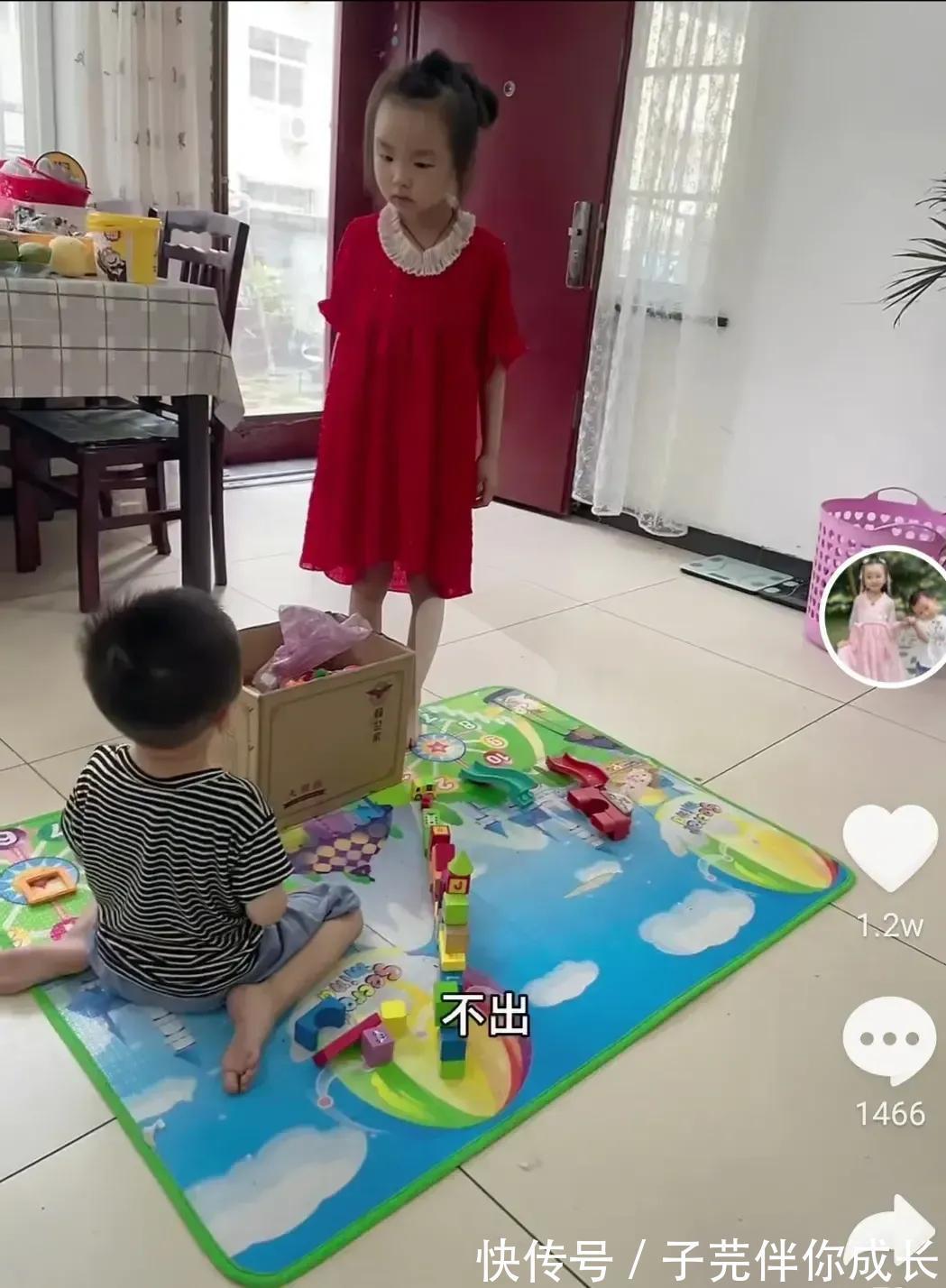 小宝|奇奇坐地上玩，悦悦把他训哭，网友：田静，你怎么教得孩子？