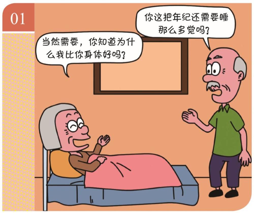 增强|情绪对免疫力的影响有多大？增强免疫力与这4点息息相关