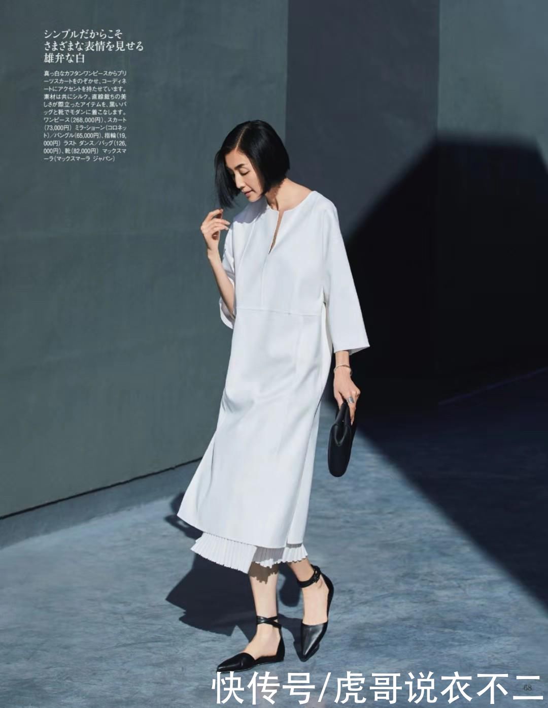 早春一定要尝试这两种风格，简约高级风和减龄少女风，都不会出错