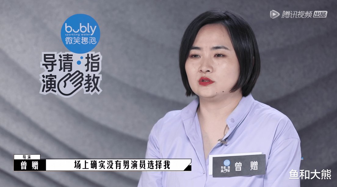 《导演请指教》黑马出现！制片人影评人挑不出错，李成儒评价更高