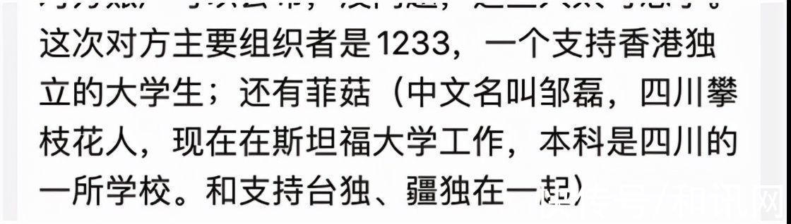 维基基金会|瘾君子、撒谎者！又一个“汉奸”浮出水面，利用维基百科疯狂反华