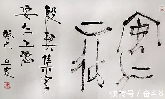 翰林院!人民艺术家——田贵森最新作品欣赏