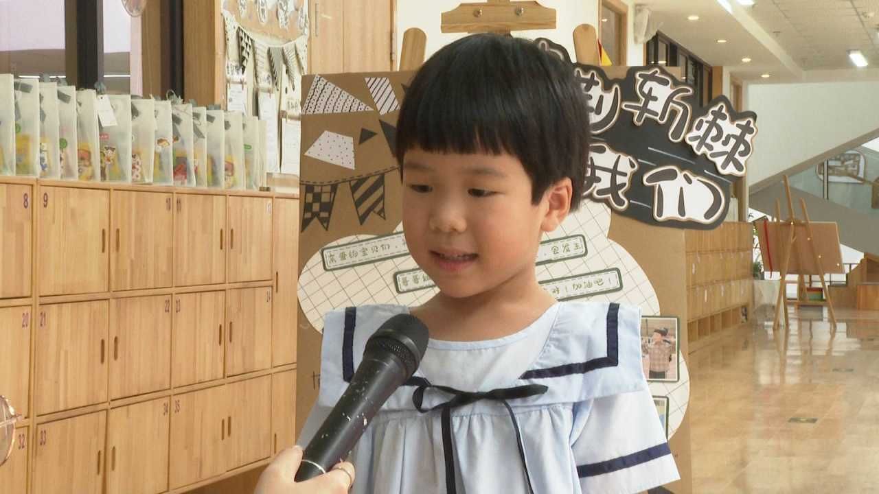 幼儿园|做好新准备 迎接新学期 幼儿园开学啦