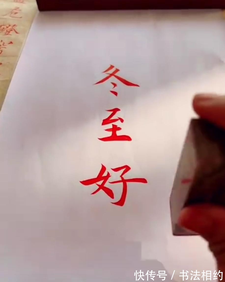 小楷#“荧屏女神”车晓晒三个字引网友尖叫,楷书竟如此精妙,尽得欧法