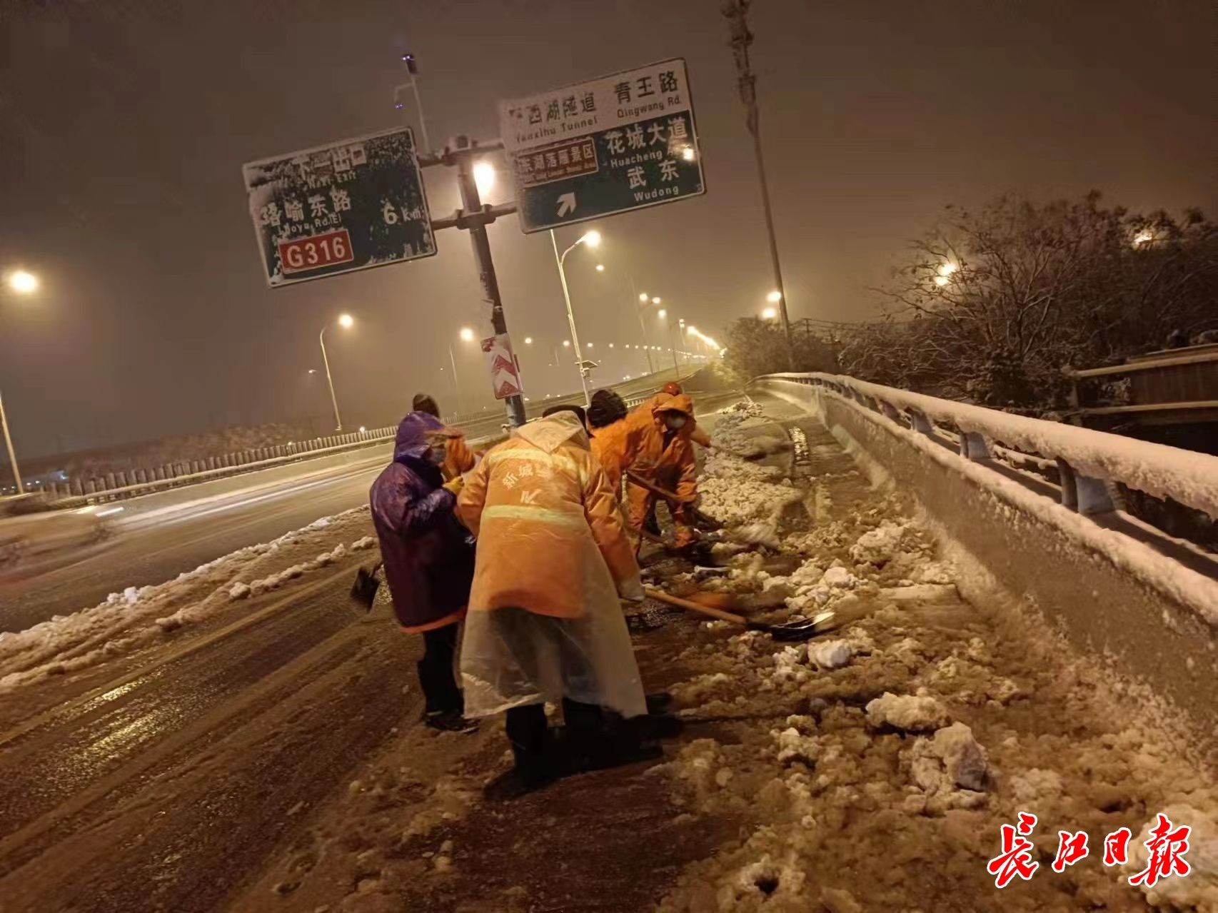 天桥|他们一夜未眠融雪防冻，武汉东湖风景区主干道“很好走”