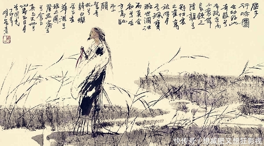 那份|屈原的那份爱国情怀,让人无限感慨,更让人心潮澎湃